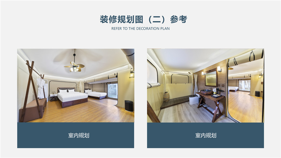 政策驱动升级——文旅产业新规对户外酒店帐篷施工标准的影响解读